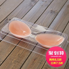 隐形内衣文胸胸垫游泳婚纱 瞬间塑造迷人乳沟 聚拢加厚硅胶文胸贴