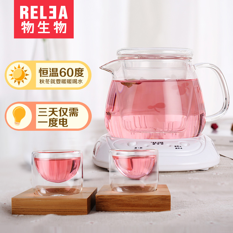 物生物 正品耐热茶壶创意小花壶 玻璃壶茶具恒温宝套装 保温60℃