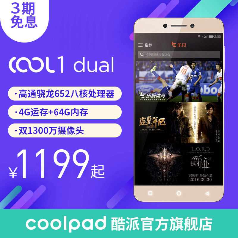 Coolpad/ C106-9 cool14+64Gȫֻͨ