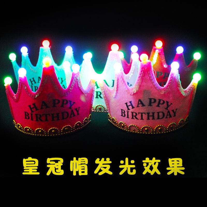 生日派对用品生日皇冠带灯生日帽子发光生日皇冠发光生日帽