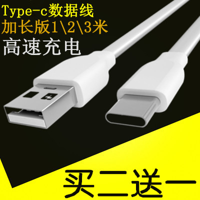 努比亚数据线_淘宝努比亚数据线_淘宝网购物