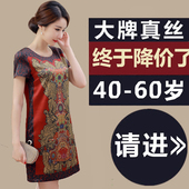 桑蚕丝连衣裙 真丝印花大码 短袖 美欧哥弟菲2017夏品牌中老年妈妈装