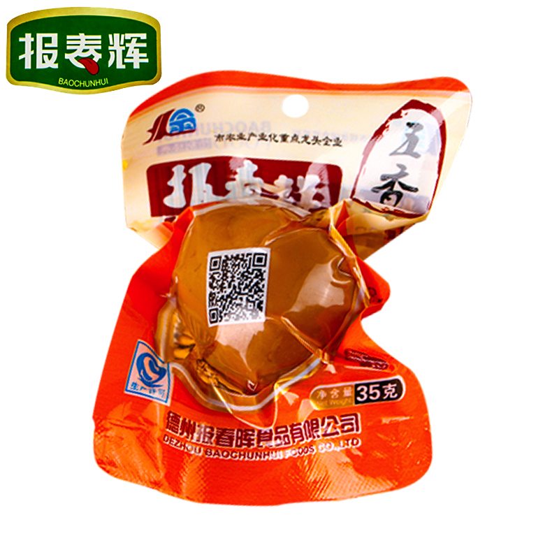 㼦ϲʳ±35g*20