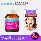甜食后悔药 调节血糖 血糖平衡配方90片 Blackmores澳洲原装