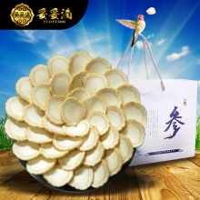 下单39.9元 西洋参切片花旗参茶正宗西洋参含片滋补品礼盒装