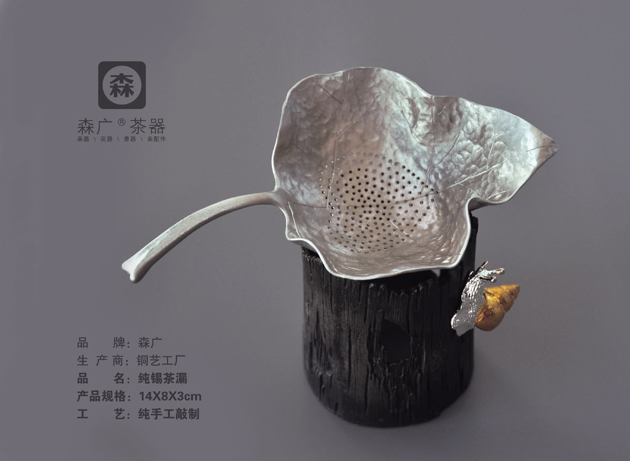 纯锡 茶漏茶滤茶叶过滤网功夫手工茶具滤茶器风炉高档茶具茶 配件