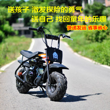 包邮 迷你两轮摩托车儿童迷你摩托车四冲程摩托车出口品质