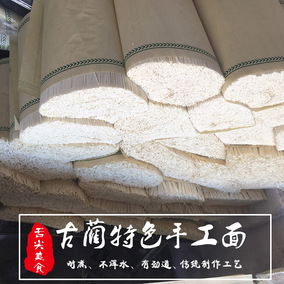 四川特色美食古蔺手工挂面食用碱面干面面条舌尖美食4斤包邮