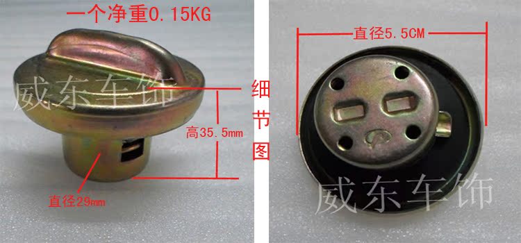 踏板车 助力车 油箱盖 gy6125 wh100 wh125 ch125 油箱盖 通用