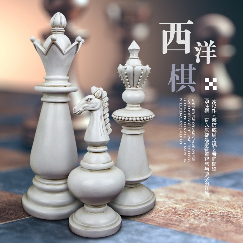 正品打折国际象棋摆件创意欧式家居饰品客厅书房酒柜隔断电视墙高档装饰品 原价388.00元 现价148.00元包邮抢购专卖店品牌专卖