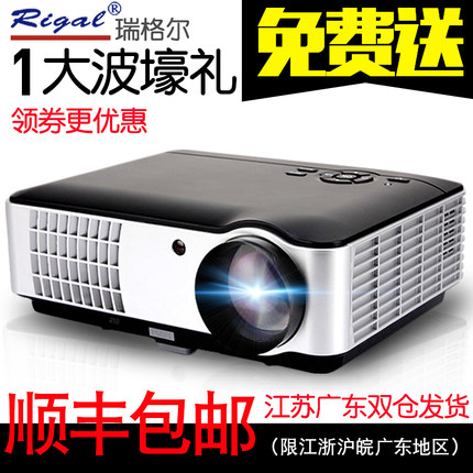 rigal瑞格尔投影仪RD-806怎样,牌子口碑评测,r