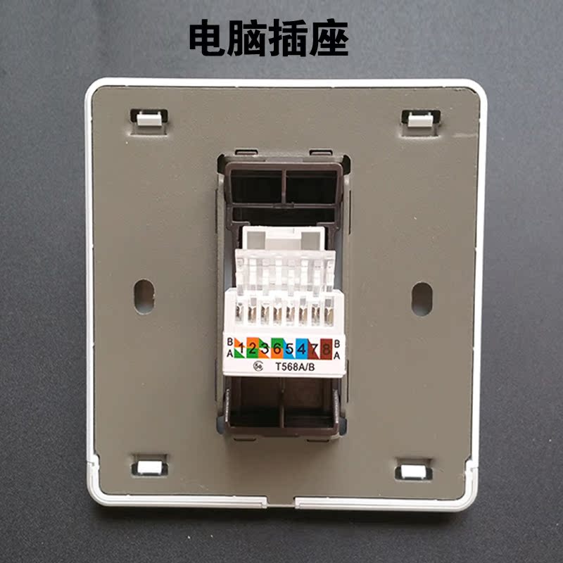 国际电工单电脑插座86型网口信息插宽带网络面板墙壁网线插座白色