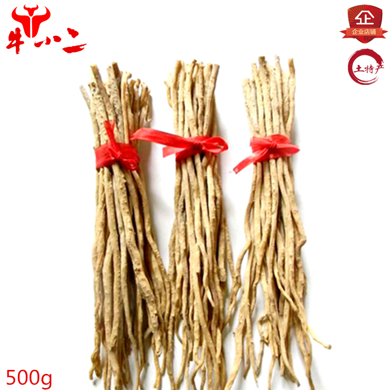 牛小二  河南温县原产地怀牛膝草 散装怀牛膝500g 四大怀药包邮