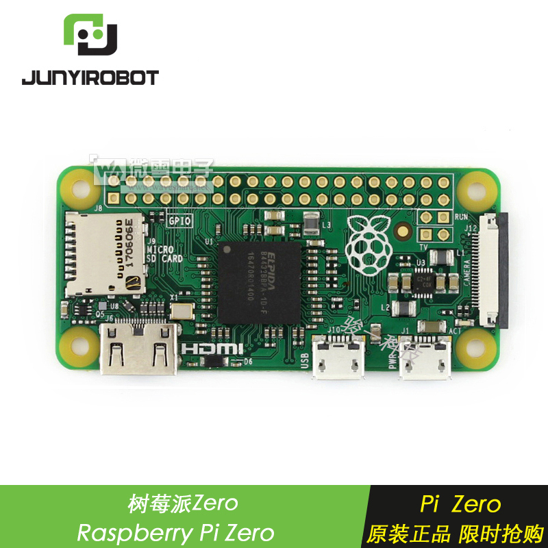 英国原装 树莓派zero raspberry pi zero 卡片电脑 junyirobot