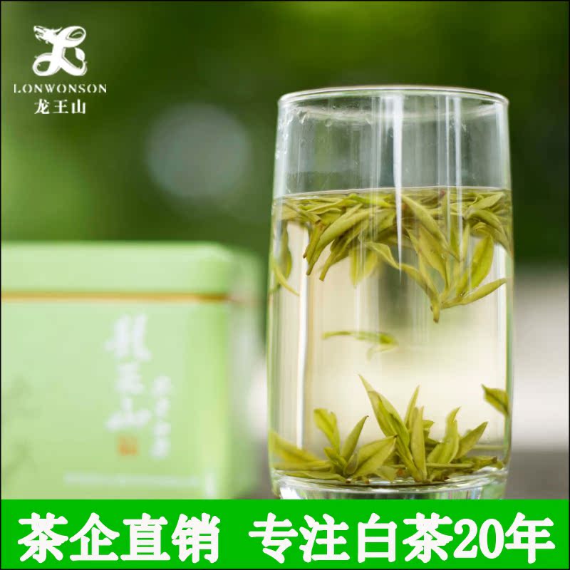 龙王山安吉白茶礼盒装2016新茶雨前一级 珍稀高山绿茶春茶原产地