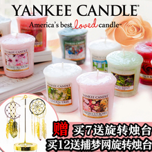 Candle扬基蜡烛香薰香氛精油无烟浪漫旋转voluspa蜡烛宜家 Yankee