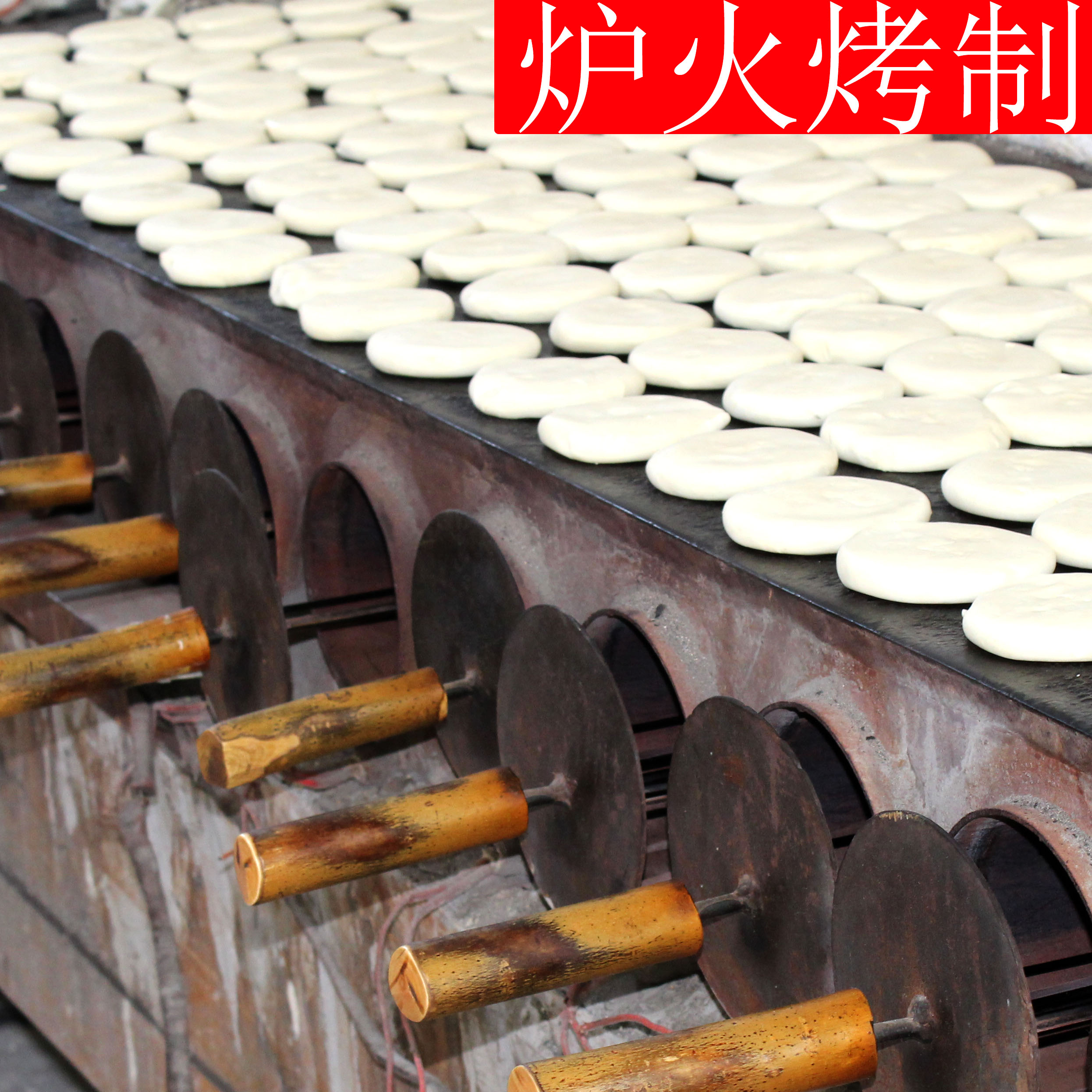 山东杠头饼潍坊特产杠子头硬面火烧北方火烧饼馒头手工面食