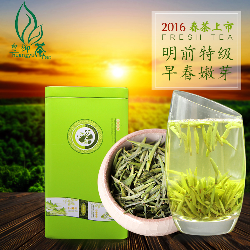 2016新茶 明前特级雀舌茶叶 四川蒙顶山绿茶蒙顶山茶春茶100g包邮