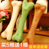 大狗狗磨牙棒洁齿骨头耐咬金毛哈士奇拉布拉多萨摩耶阿拉斯加零食