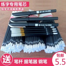 纸张练字帖笔芯凹槽专用自动消失褪色笔芯魔法笔成人儿童练字笔芯