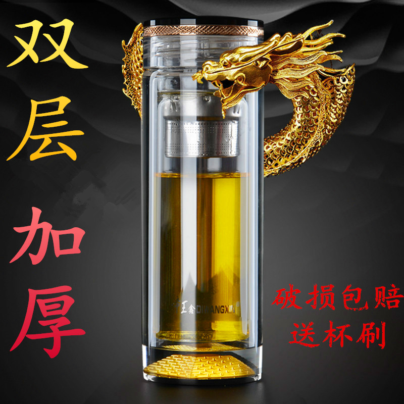精品加厚玻璃杯双层便携水杯隔热防烫防漏防滑带盖过滤办公泡茶杯