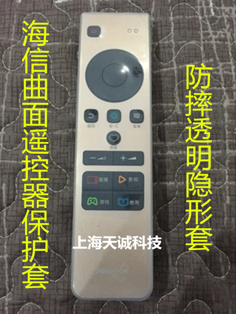 海信曲面电视led55mu8600uc遥控器crf5a58 cn5a58硅胶