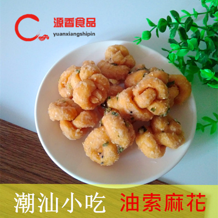 正品[潮州小吃]潮州小吃大全评测 潮州小吃作文