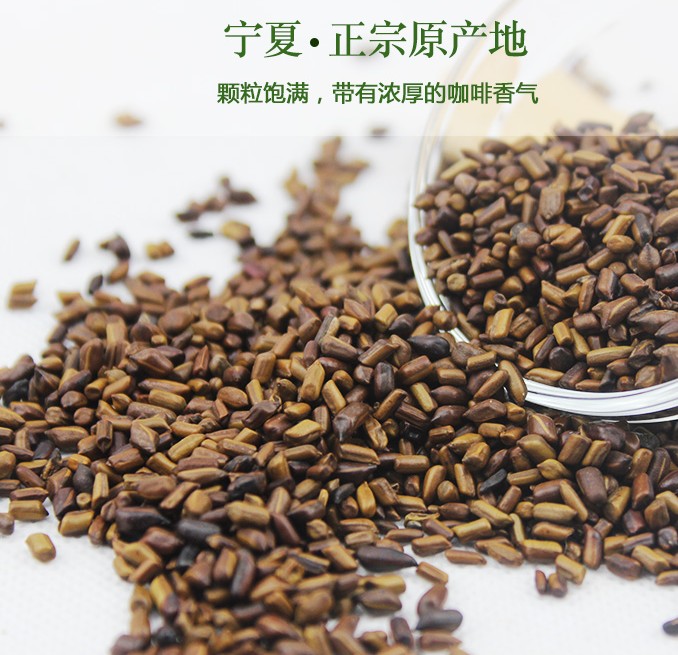 罐装决明子茶 炒熟决明子 宁夏特产240g
