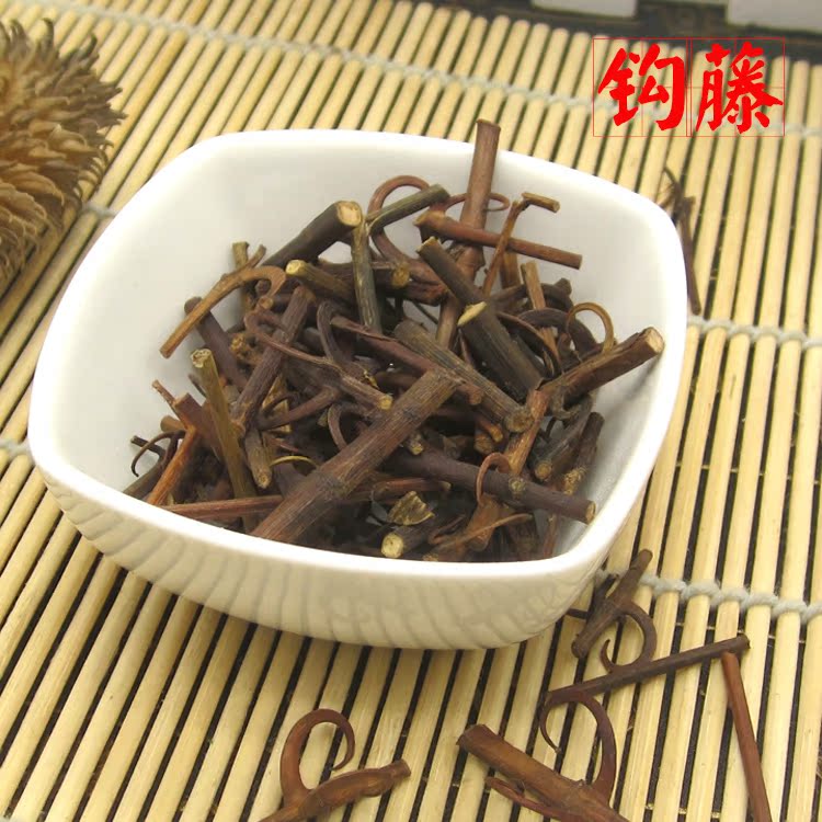 中药材 钩藤丁 钩藤泡脚 精选钩藤茶 可打粉倒挂500克2件包邮