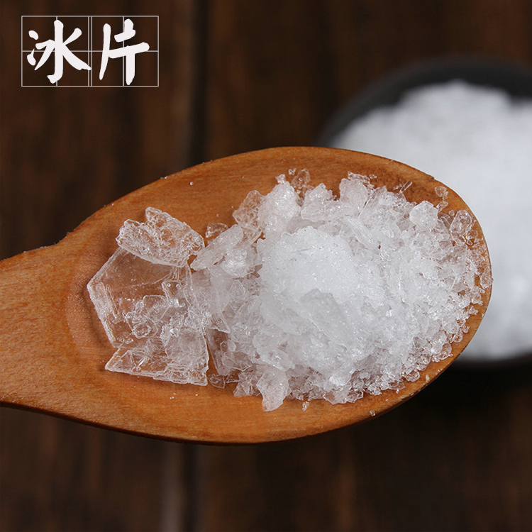 中药材 特级纯天然冰片 龙脑香粉 冰片粉 正品冰片 500克包邮