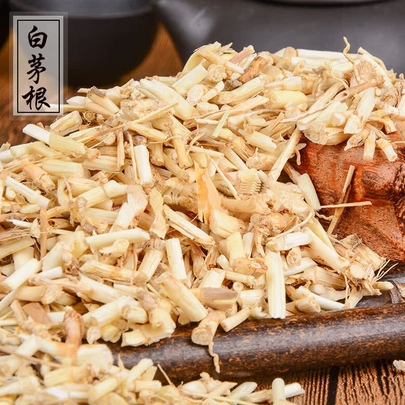 野生白茅根 新鲜晒 干品 农家自挖茅草根 黄茅根茶500g 2斤包邮