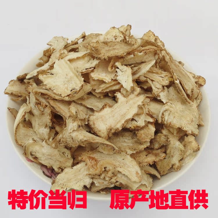 无硫甘肃岷县当归片野生农家当归特级土当归500克包邮当归粉