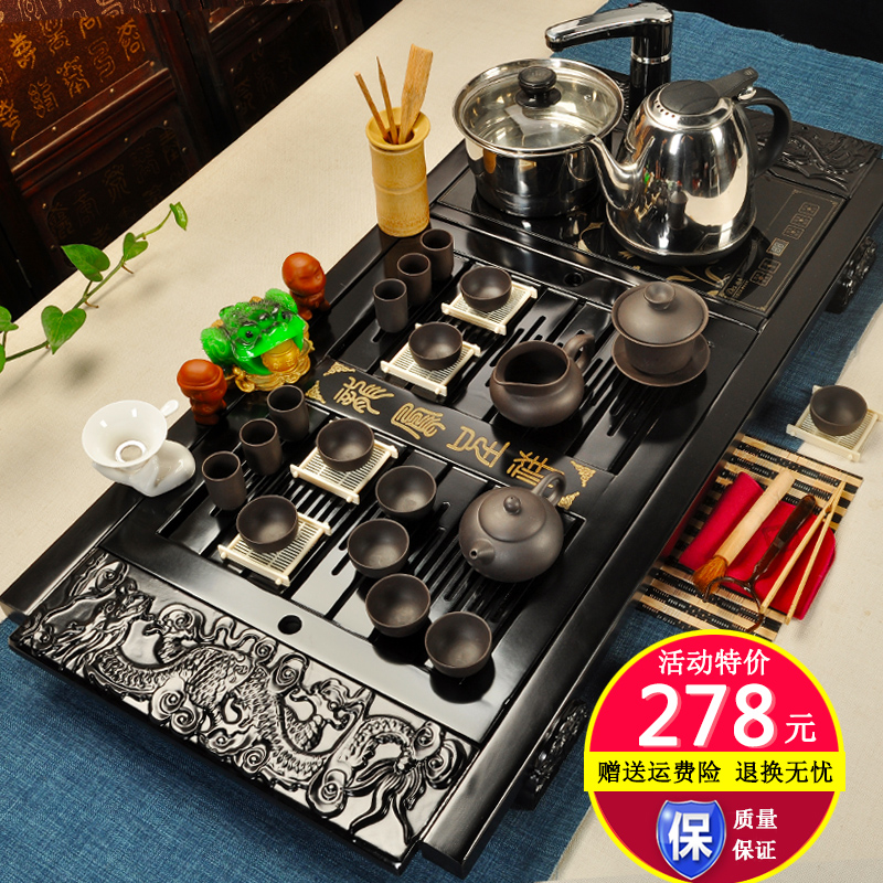 茶具套装特价紫砂功夫茶具整套冰裂家用电热炉四合一实木茶盘茶台