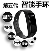 无线迷你DV摄像头 小监控录像 1080P高清微型显时手环运动摄像机