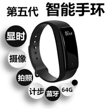 无线迷你DV摄像头 小监控录像 1080P高清微型显时手环运动摄像机