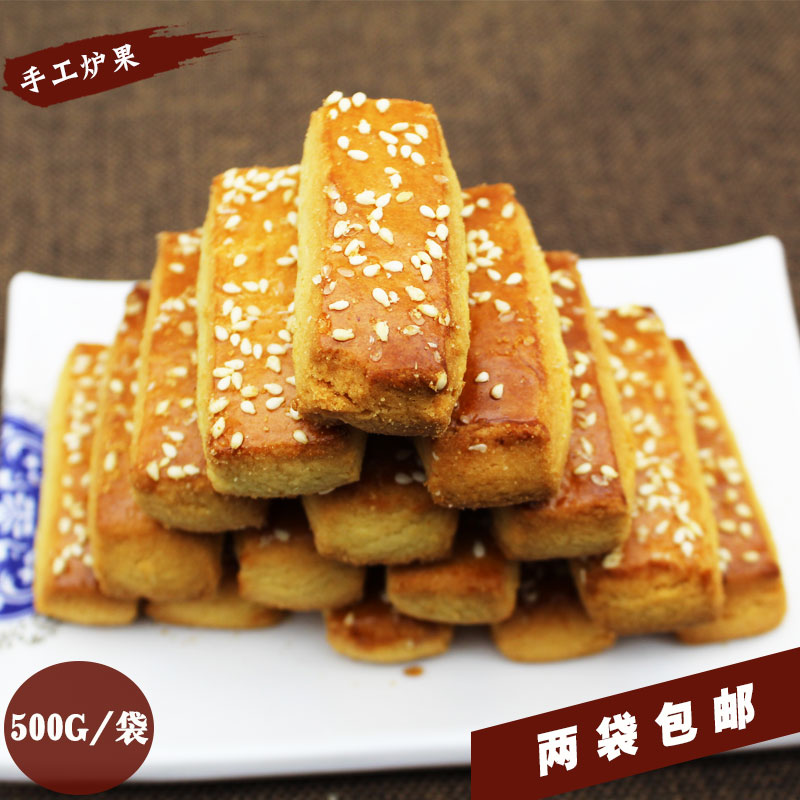 炉果 东北老式糕点炉果 特产传统手工香酥现做现发 零食2斤包邮