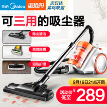 吸尘器家用小型迷你强力手持式大功率静音地毯除螨C3 L141C