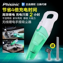 手持式锂电池迷你小型强力汽车载车用无线吸尘器充电家用静音 推荐