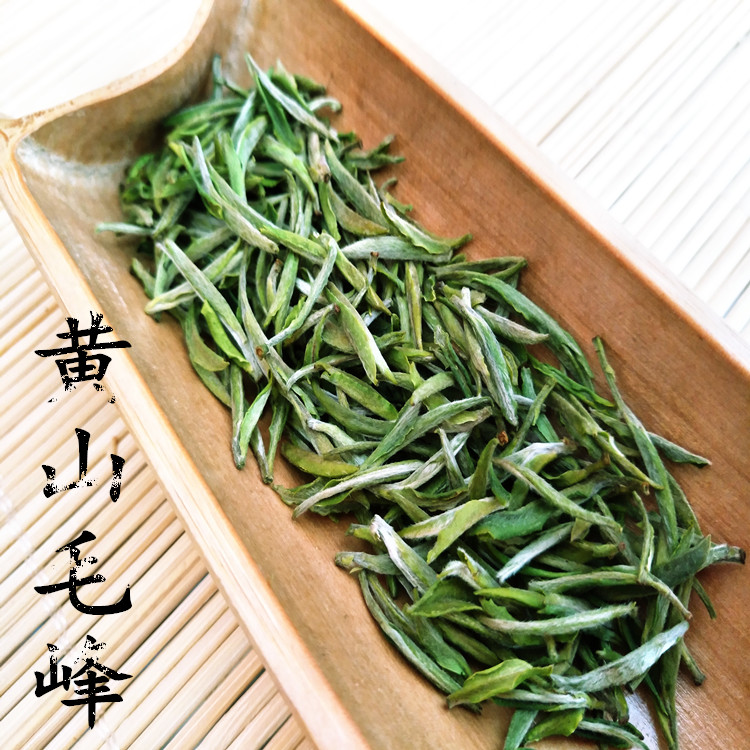 黄山毛峰一级绿茶 毛尖 茶农直销  明前茶 雀舌毛峰国礼茶250克