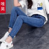 高腰牛仔裤女九分新款韩版弹力显瘦修身毛边小脚长裤铅笔百搭潮流
