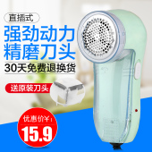 剃毛机充电式毛球修剪器衣服去球器刮毛机除毛球器脱毛机打毛球器