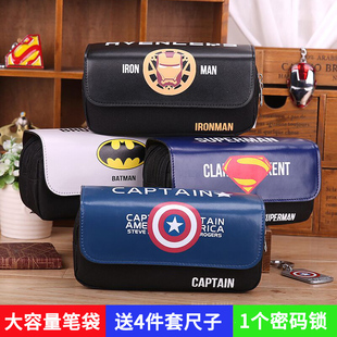 包邮韩版英雄联盟钢铁侠笔袋男生铅笔袋文具盒