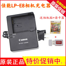 650D 600D 550D单反相机 充电器 原装 E8C 700D 佳能EOS