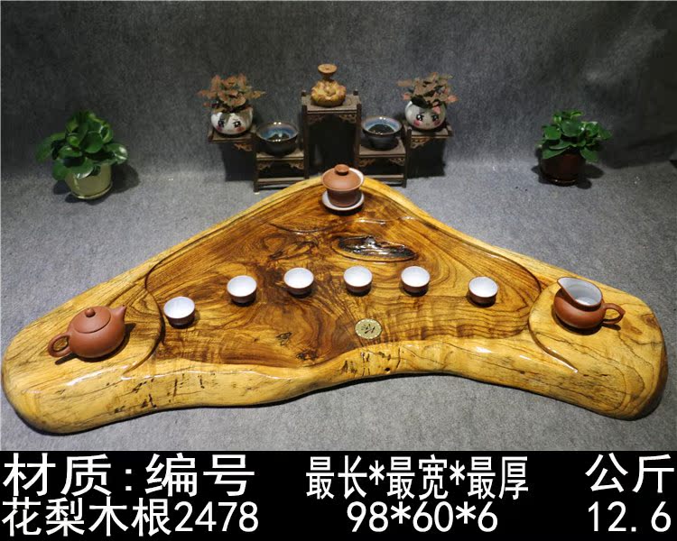 百年树根天然整块金丝楠木茶盘特价实木根雕茶台茶托茶海功夫茶具
