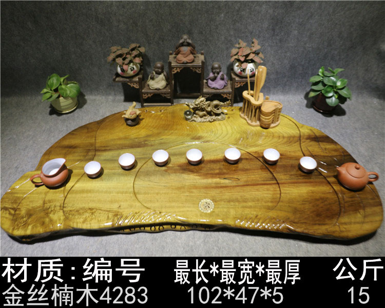 金丝楠木茶盘整块茶海实木茶托大号根雕排水老树根茶几功夫茶具