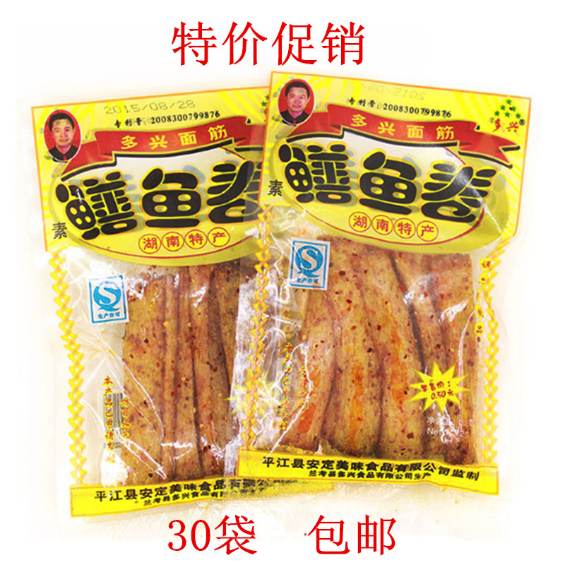 8090ʱʳʳƷزС