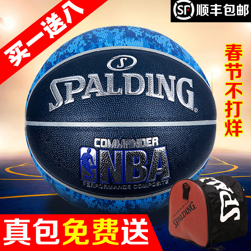 正品[篮球火插曲有哪些]篮球火插曲评测 篮球火