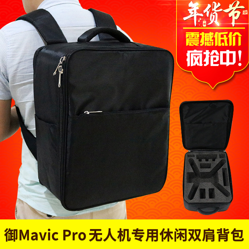 正品[桨]桨组词评测 螺旋桨制作图片