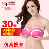 电动丰胸仪器胸部按摩器按摩奶子文胸产品乳房增大揉捏丰乳仪内衣