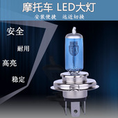 踏板车前大灯 电动车鬼火摩托车LED大灯泡单爪双爪三爪超亮远近光